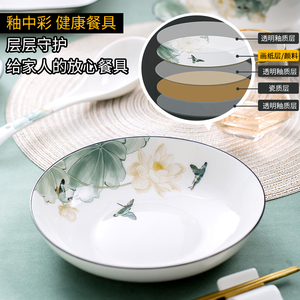 釉中彩陶瓷碗碟套装家用简约加厚防烫健康可微波结婚乔迁送礼餐具