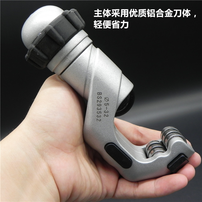 波斯切管器 空调铜管铝管切管刀 不锈钢管切割器管子割刀割轮片
