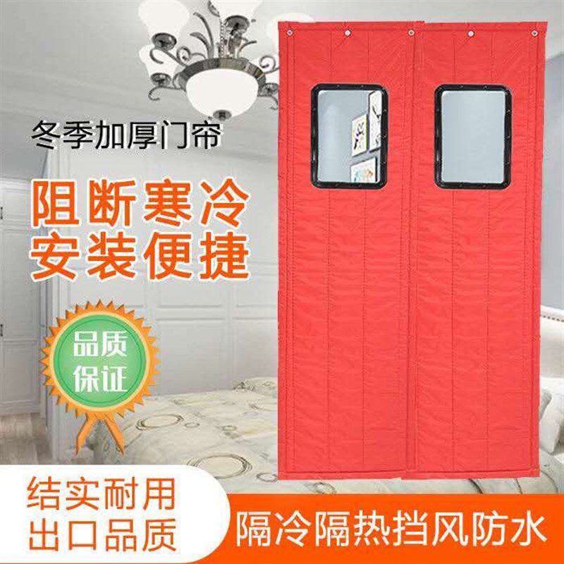 订做新款门帘冬季磁铁自吸家用商用加厚棉帘挡风防水冷库棉门帘
