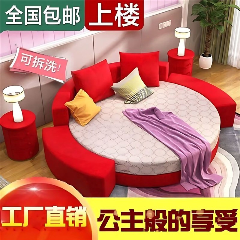 圆床双人床公主床半圆形新款情侣宾馆婚房卧室网红床皮艺床布艺床