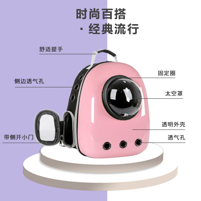 猫包外出便携狗包太空舱宠物背包外带猫笼子双肩猫书包装猫咪用品