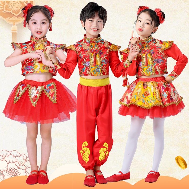 六一儿童喜庆开门红秧歌服说唱中国红打鼓太平鼓舞蹈演出服男女童
