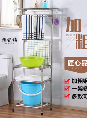 卫生间脸盆架不锈钢置物架浴室用品用具洗漱台架厨房落地收纳架子