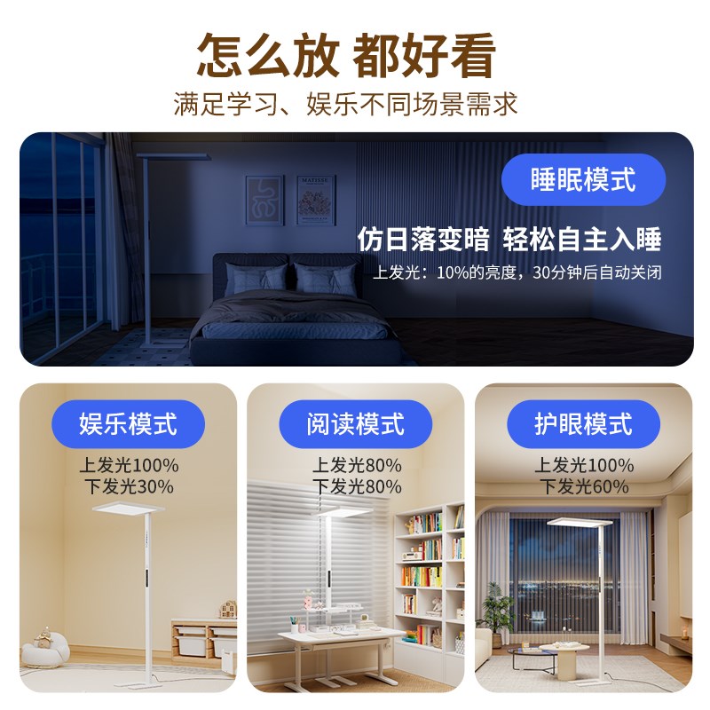 大满贯落地立式护眼台灯全光谱儿童学习阅读专用钢琴儿童桌大路灯