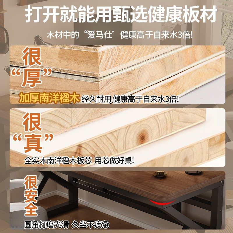实木电脑桌台式办公桌长条桌子简易学生书桌家用卧室电竞桌工作台