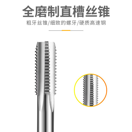 手动丝攻神器工具手用开丝器开丝钻头丝锥套装螺纹攻牙螺丝攻丝器