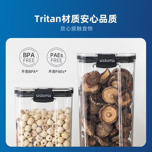 sistema大容量密封罐五谷杂粮意面防潮可叠加零食干果储物收纳盒