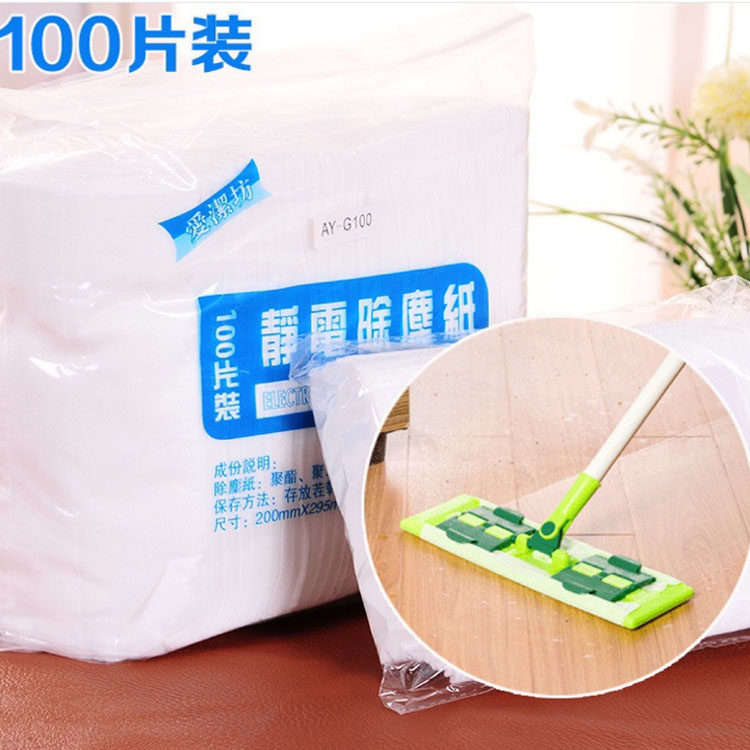 中国大陆一包包邮100片防静电除尘纸 拖把地板清洁纸巾吸尘无尘纸
