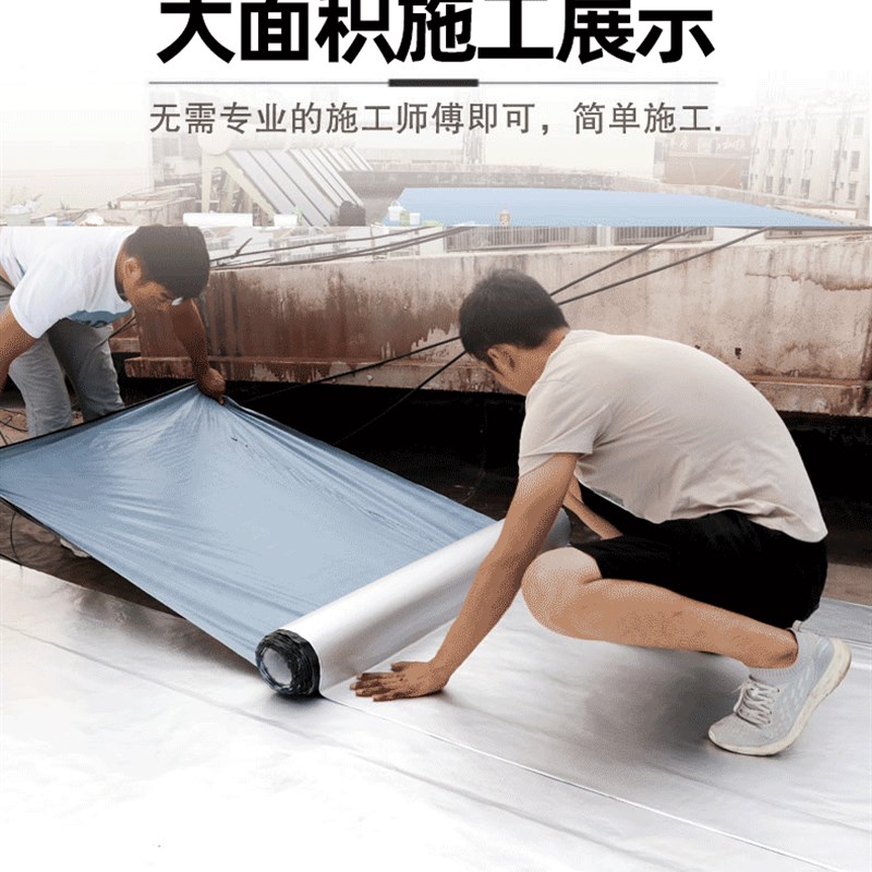 防水胶带屋顶顶防漏补漏材料房屋丁基自粘卷材彩钢瓦铁皮隔热