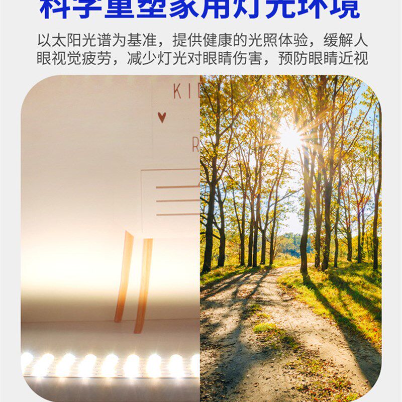 2023极简LED全光谱吸顶灯具 广东中山客厅卧室儿童房间护眼圆形灯