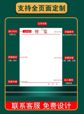 便签纸手写便鉴便笺本a4空白标签便条稿纸可撕便筏便纸便笔便用笺