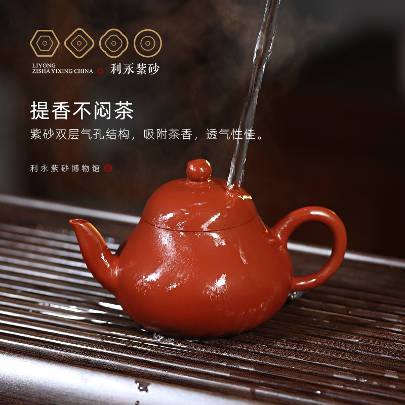百年利永 宜兴原矿紫砂全手工紫砂壶家用泡茶壶功夫茶具套装君德