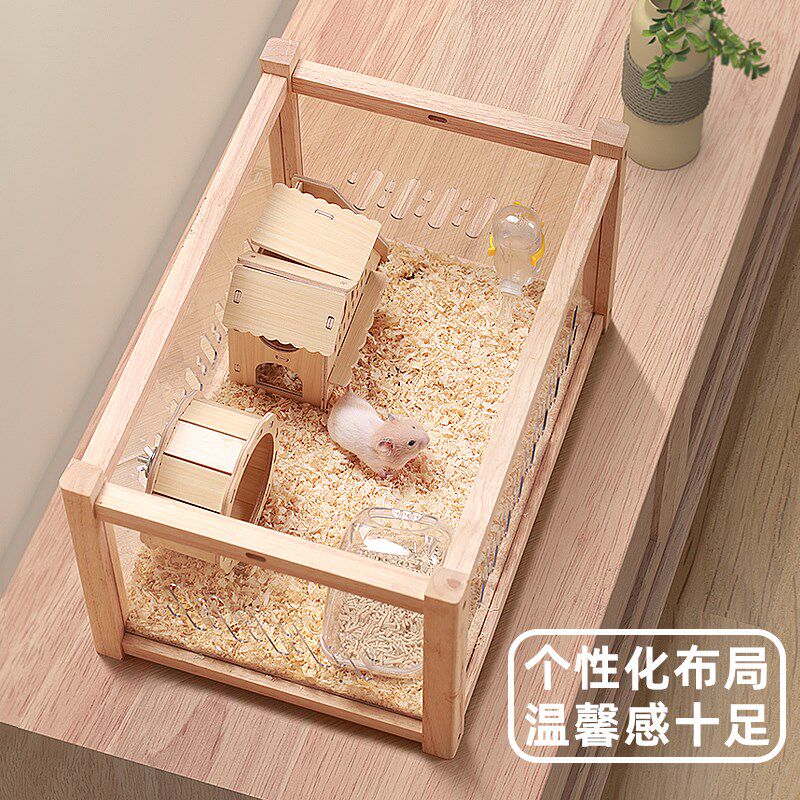 仓鼠笼亚克力透明60cm豪华别墅内造景木屋金丝熊小仓鼠实木笼子