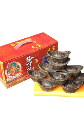 滇湘元宝普洱茶雕摆件云南特色纪念品茶叶工艺品送礼装饰开业礼品