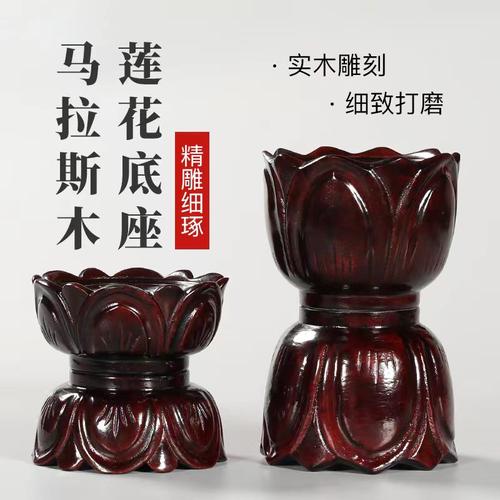 实木双层圆形底座佛像观音菩萨莲花座摆件托架家用加高财神供奉台