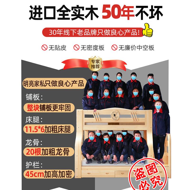 上下铺双层床全实木子母床小户型高低床儿童高箱床两层木床上下床