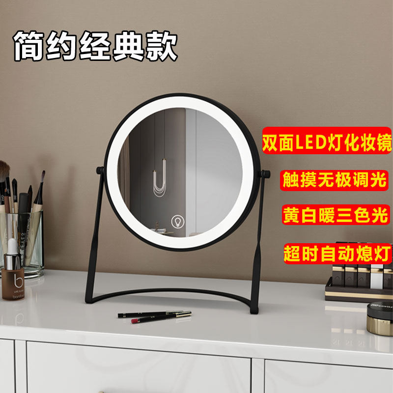 台式双面镜子三倍5倍10倍放大化妆镜桌面led带灯去黑头美容梳妆镜