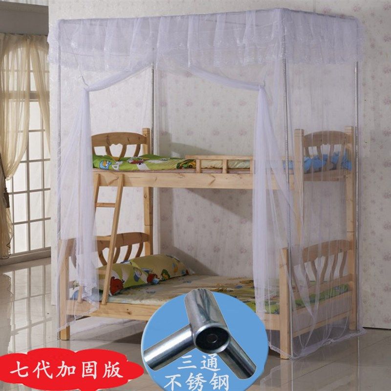 蚊帐子母床上下铺落地式不锈钢一体免打墙压脚加厚加长白色可订做