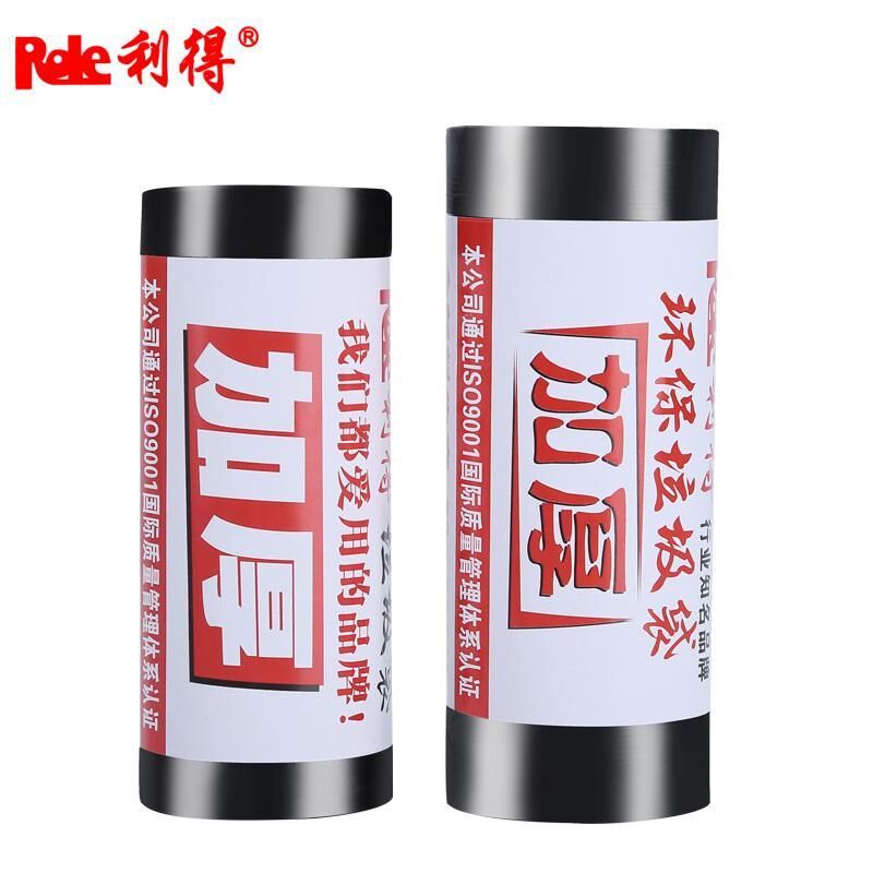利得4555新料加厚垃圾袋家用厨房商用餐饮一次性粉蓝黄色清洁袋
