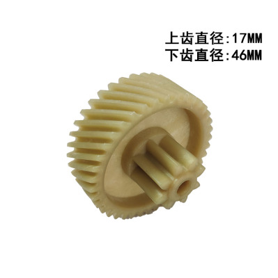 盆景X128 6129碎纸机齿轮全新铁齿轮替代塑料尼农齿轮8齿39齿配件