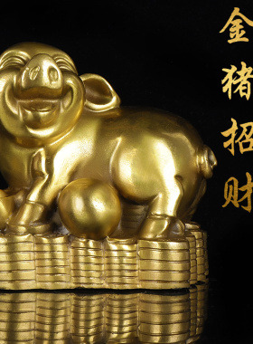 纯铜12十二生肖摆件工艺品全套鼠牛虎兔龙蛇马羊猴鸡狗猪客厅饰品