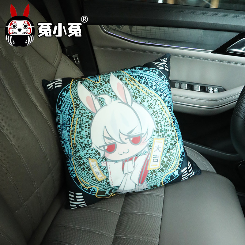菟小菟 会星座的兔子 Yin抱枕 定制抱枕沙发靠枕汽车腰枕床头靠枕