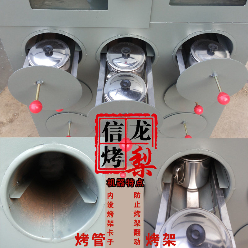 信龙商用煤柴两用9孔加厚钢板冰糖烤梨机 烤梨炉煤球烤雪梨机器