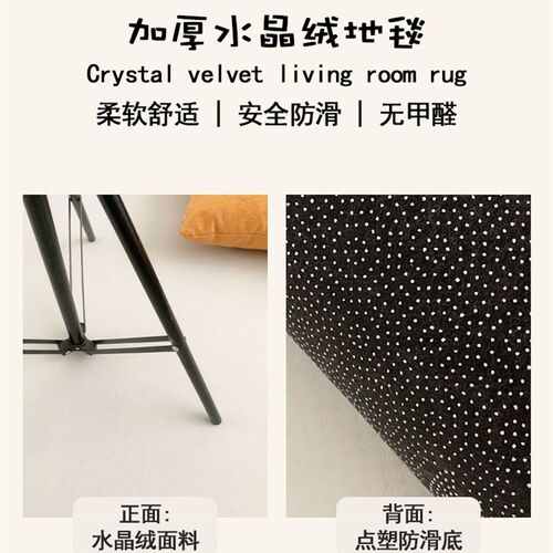 简约卧室地毯床边毯轻奢高级感床边毯茶几毯沙发毯亲肤绒面床边毯