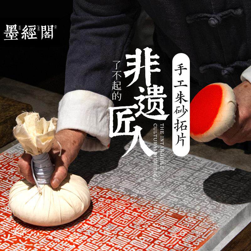 心经雕刻拓片挂画 新中式风格茶馆禅意装饰