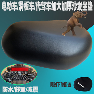 电动车坐垫折叠代驾车加厚加大座椅垫舒适座包坐凳多弹簧车座鞍子