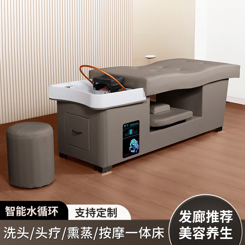 洗头床理发店美容院专用头疗水循环熏蒸发廊泰式按摩洗脸吧采耳床