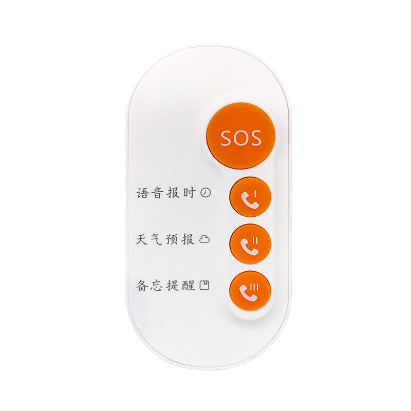 老年人紧急呼叫手机报一键求救报警器防走丢独居摔定位器对讲拨号