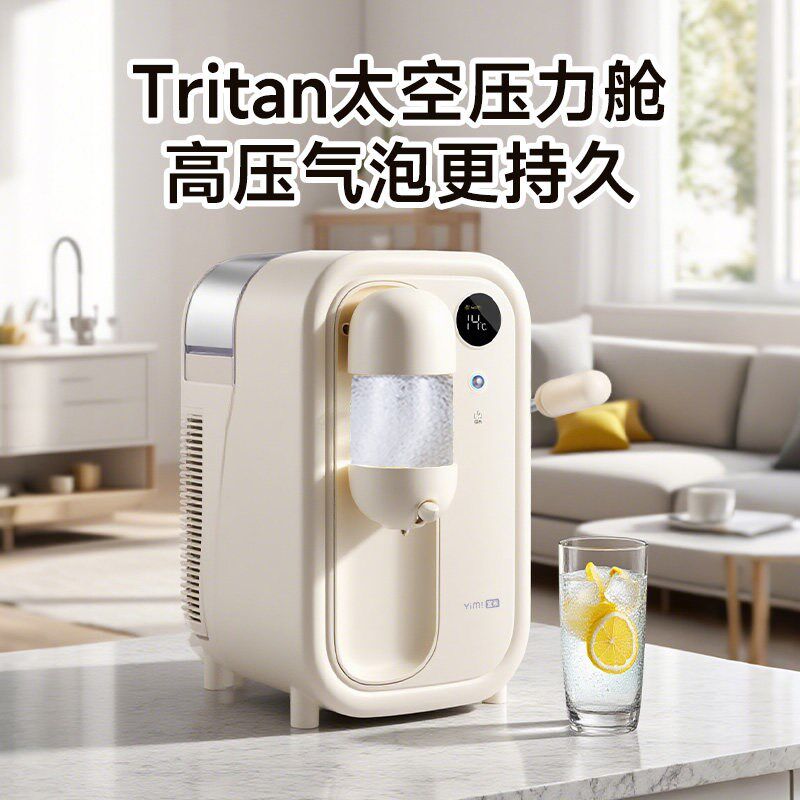 宜米气泡水机苏打水机家用碳酸可乐机汽水机气泡打气机奶茶店商用