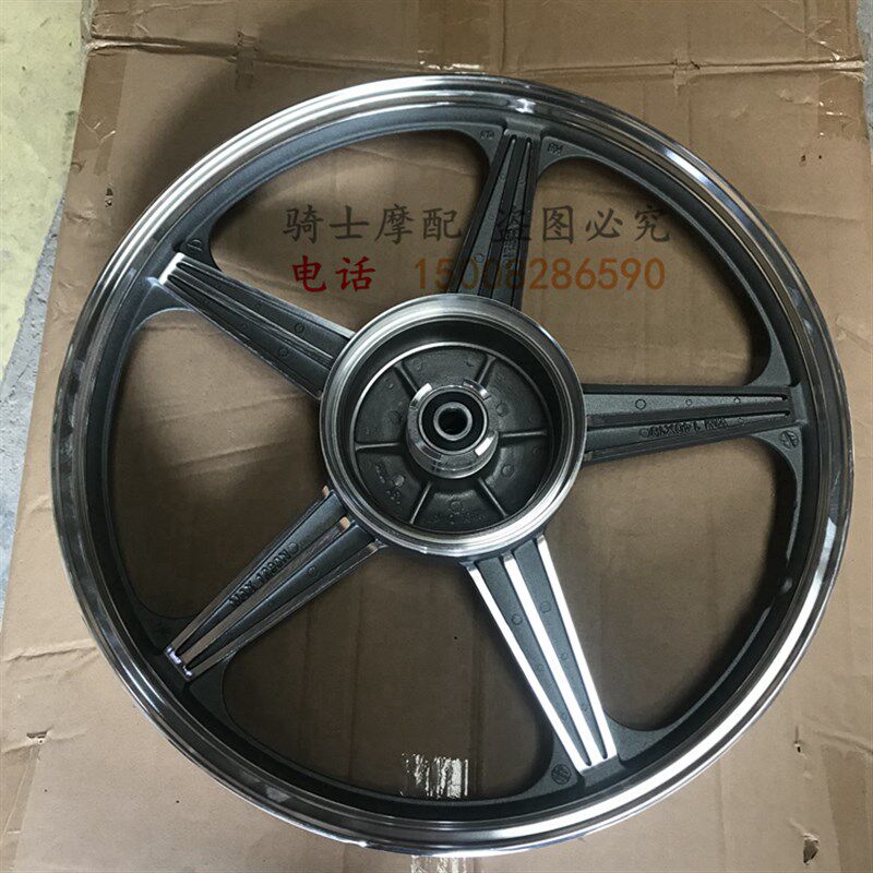 适用于钱江摩托车 QJ150-18A/5C QJ125-6B/F前轮圈 前后轮毂 钢圈