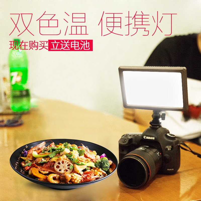 神牛ledP120C摄影灯补光灯单反摄像机相机摄像灯影视拍照婚庆常亮