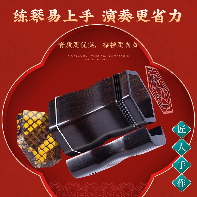 精品红木 黑檀 紫檀二胡琴筒 扁杆孔 演奏级用琴