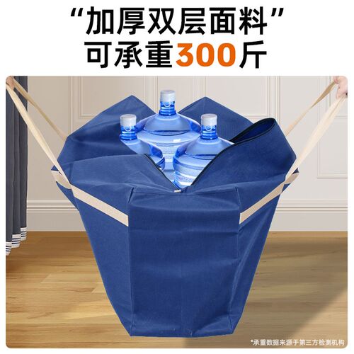 特大号搬家纸箱子加厚衣服被子整理打包快递纸板箱行李搬家打包袋