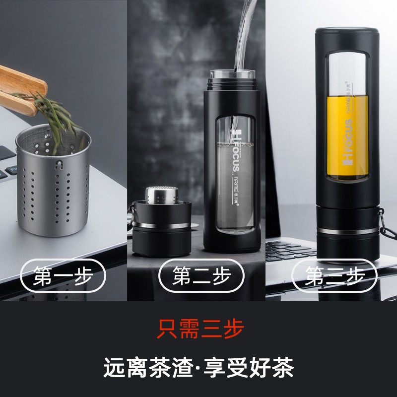 大容量1000ml双层茶水分离泡茶杯玻璃杯中年男塑玻杯耐热车载便携