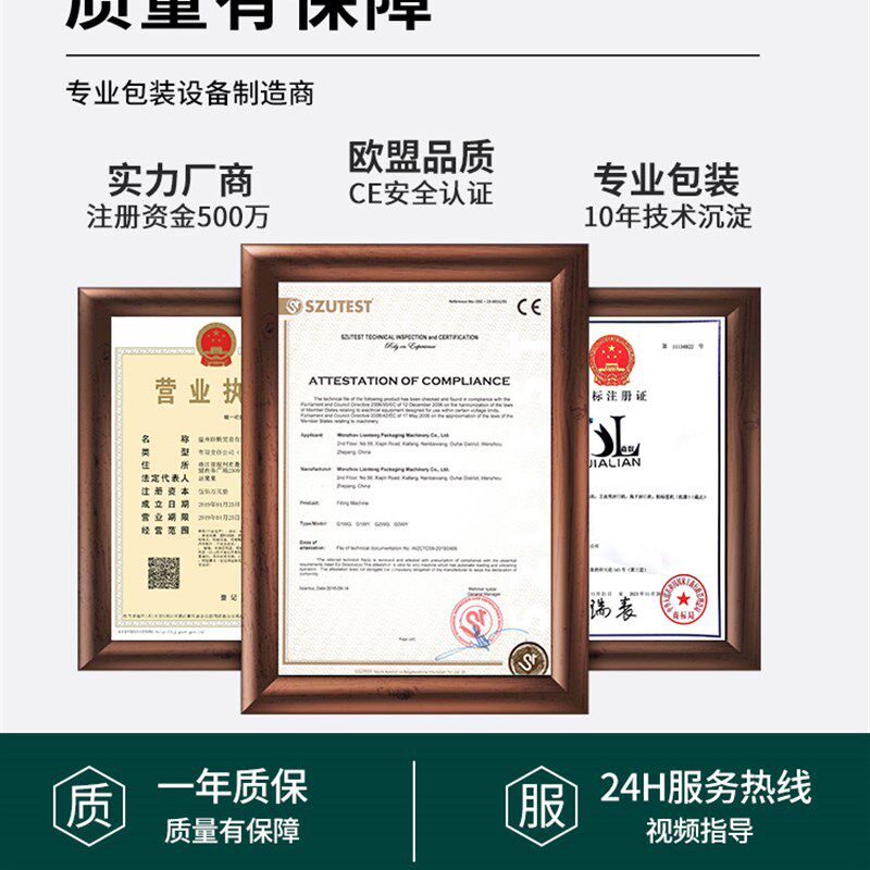 MY380自动墨轮打码机 标示机 自动打码机