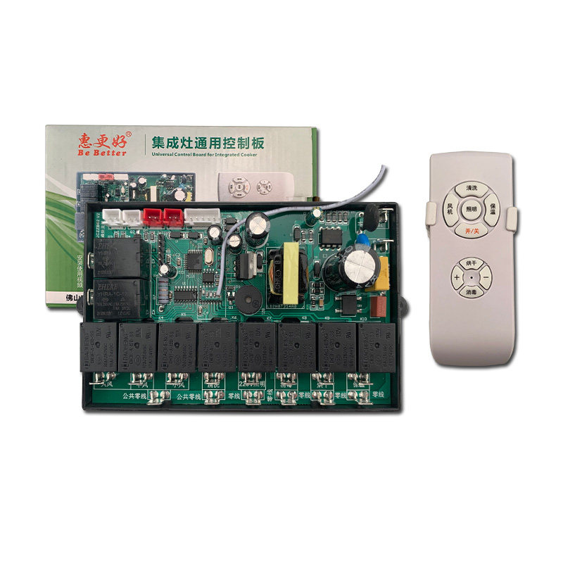 家用一体灶集成灶配件电路板主板电脑板线路板通用开关控制器屏