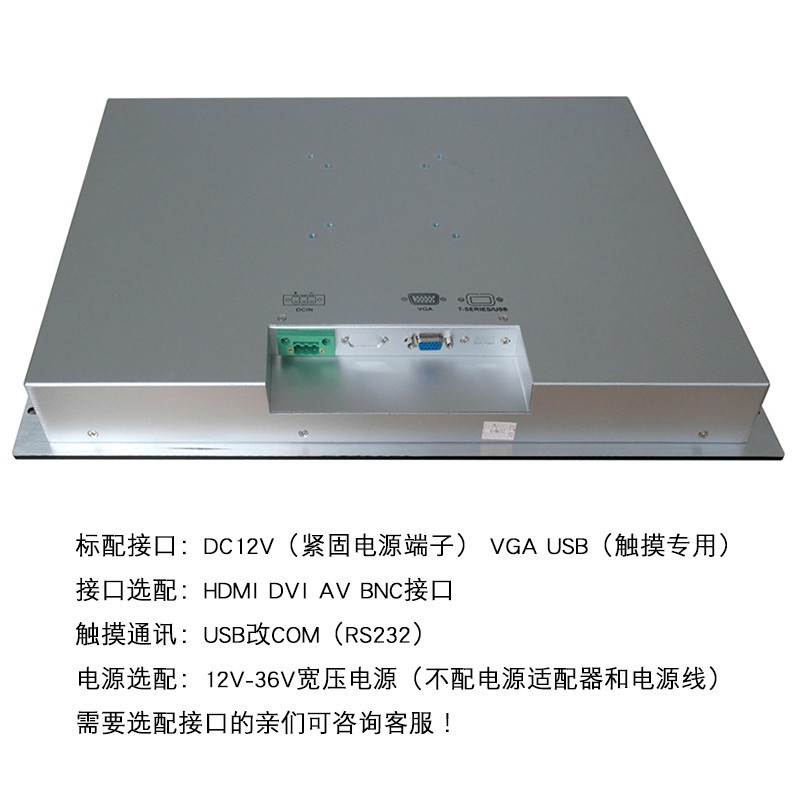 17-18-19寸上架式工业触摸屏显示器一体机电脑触控标准网络机柜