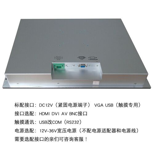 17-18-19寸上架式工业触摸屏显示器一体机电脑触控标准网络机柜