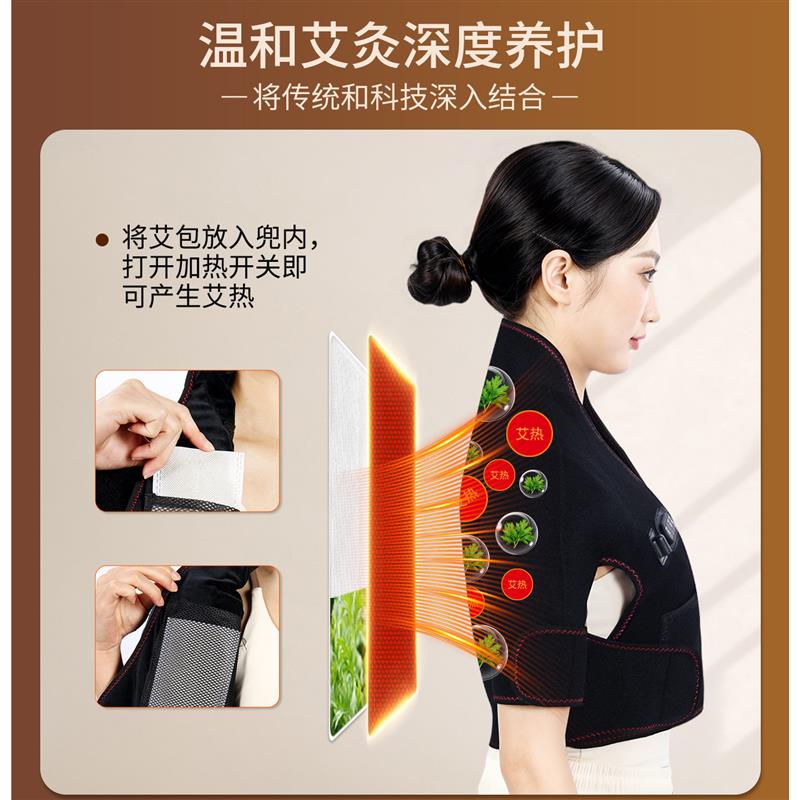 红光马甲护肩发热披肩睡觉坎肩加热肩膀充电背心颈椎热敷包按摩器