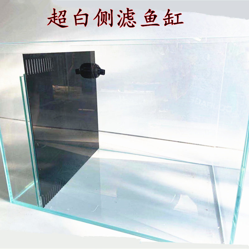楷煊侧滤鱼缸客厅超白玻璃热带鱼玄关家用鞋柜生态缸大型锦鲤地缸