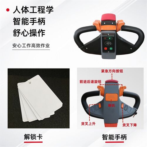 龙工电动堆高车1.5吨站立式托盘堆垛机全自动液压升降车站驾叉车