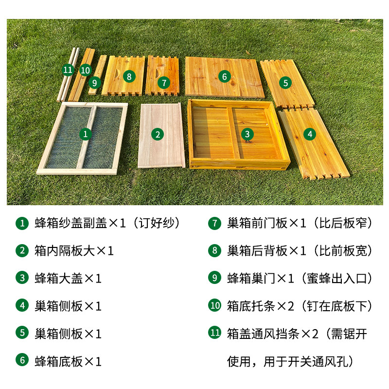 蜜蜂箱标准七框十框杉木烘干带巢础框全套中蜂煮蜡箱新手套餐蜂具