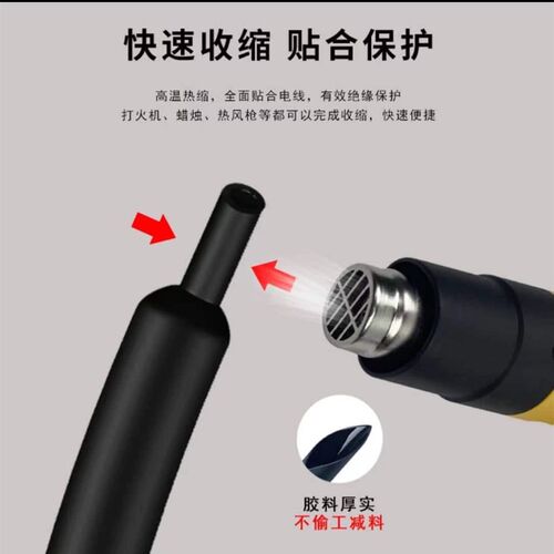 沃尔带胶三倍热缩管双壁管伸收缩加厚防水绝缘套管UL认证
