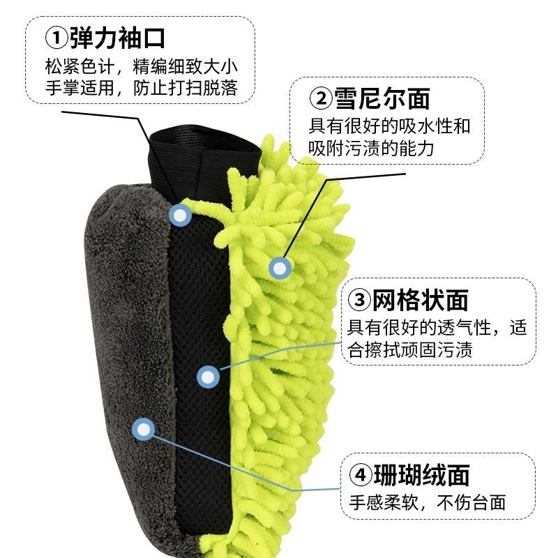 擦皮沙发的抹布雪尼尔手套擦玻璃无水印擦车毛巾红木家具保洁专用