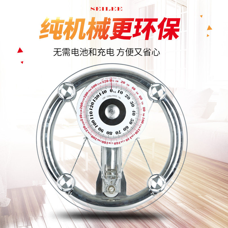 西立牌圆形玻璃机械秤家用小型精准减肥健康体重秤人体秤防水称
