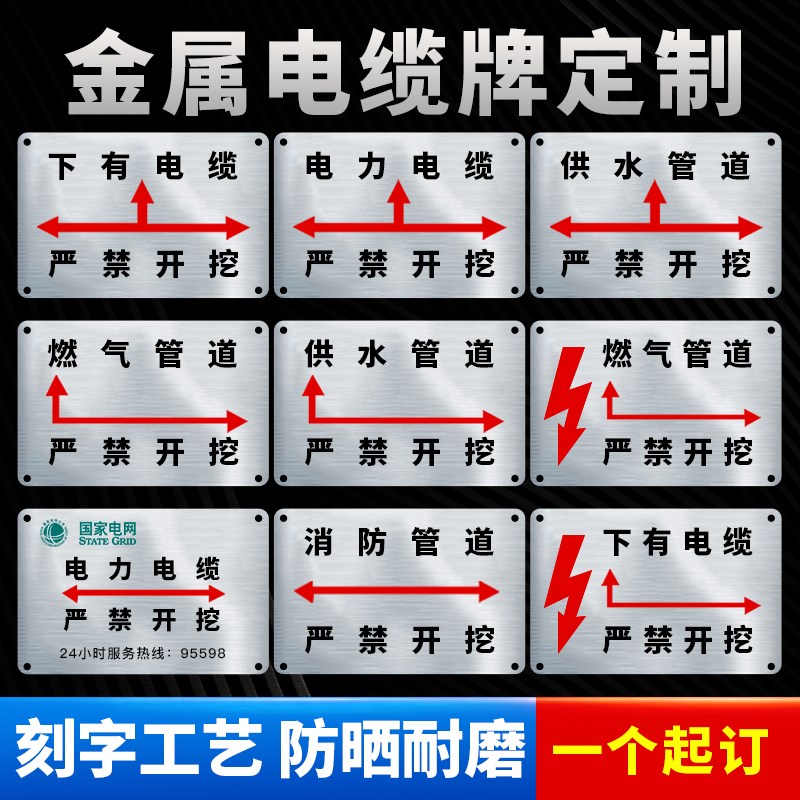 铭牌定制机器设备金属铭牌贴铝牌定做不锈钢标识牌腐蚀UV网版印刷